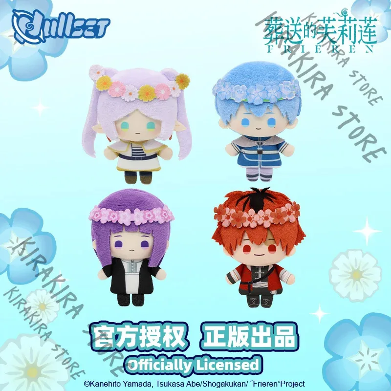

Frieren: Beyond Journey's End Official Genuine Cotton Pendants Himmel Stark Fern Anime Keyring Knickknack Mini Mascot Trinkets