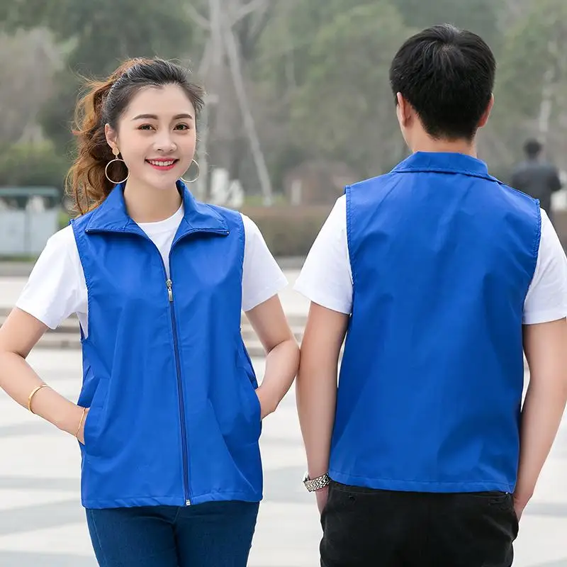 Customized Logo Volunteer Vest Solid Color Adults Worker Clothes Corporate Group Event Vest Unisex