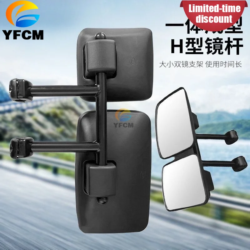 Extendable Rearview Mirror Bracket for Truck Tractor Harvester Modified