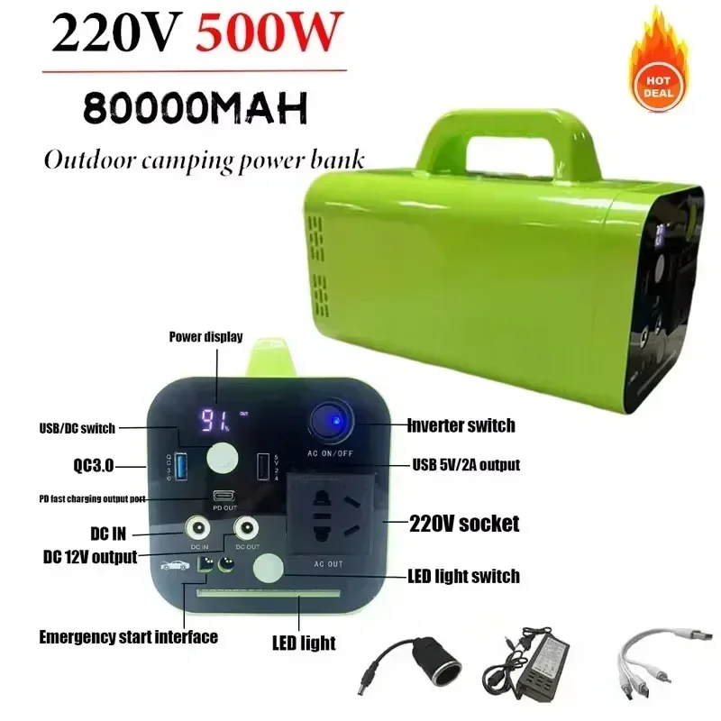 500W Portable Power Station 220V 80000mAh Power Bank Large Capacity Generator Lifepo4 Battery Outdoor Camping Emergency Lighting