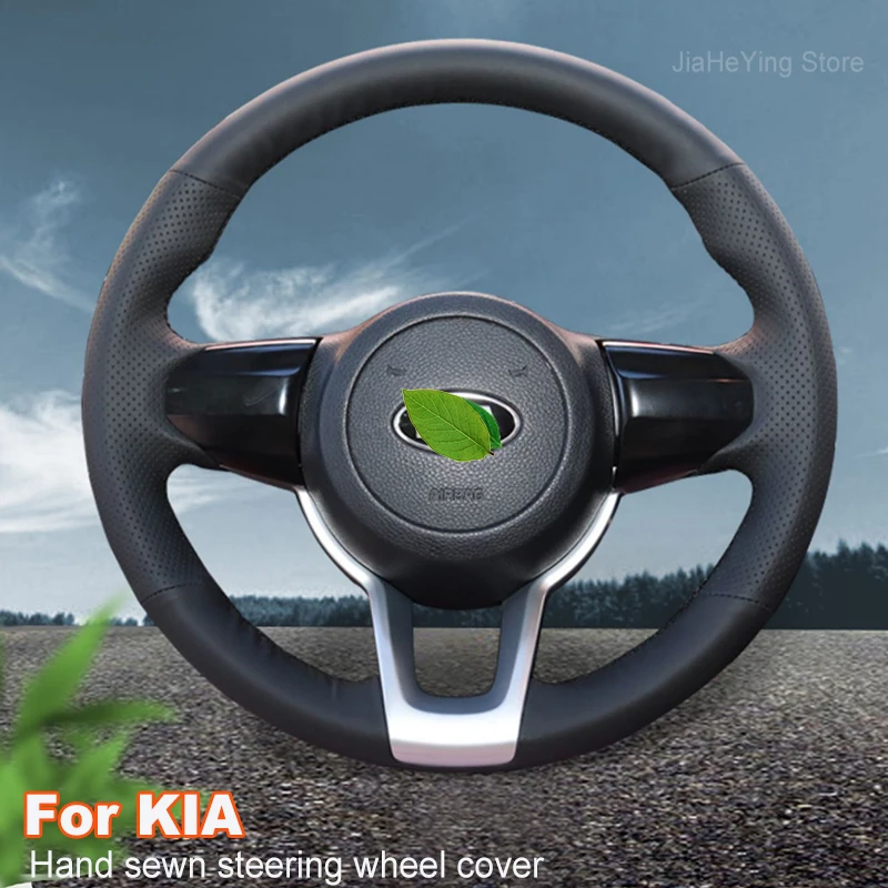 Hand sewn Non-slip Carbon Fiber Leather Car Steering Wheel Cover Wrap For KIA PEGAS KX1 Carnival Forte Sportage Auto Accessories