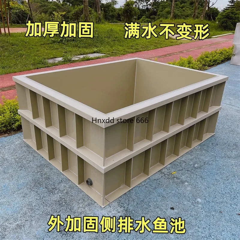 Large filter fish tank, the outer reinforcement of the pp plastic box of the fish pond is filtered