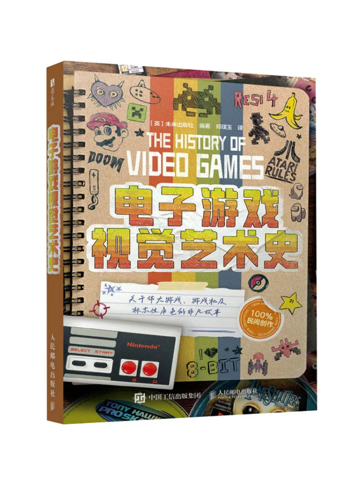 Book-Winshare The History Of Visual Arts in Video Games