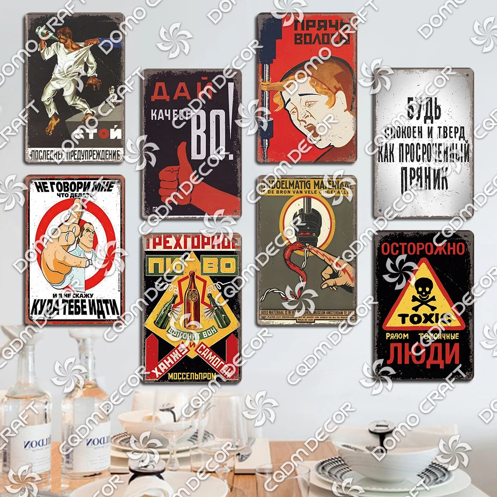 Vintage Russian Warning Tin Signs Poster Funny Russian Metal Plates Washroom Living Room Garden Home Wall Art Decortaion