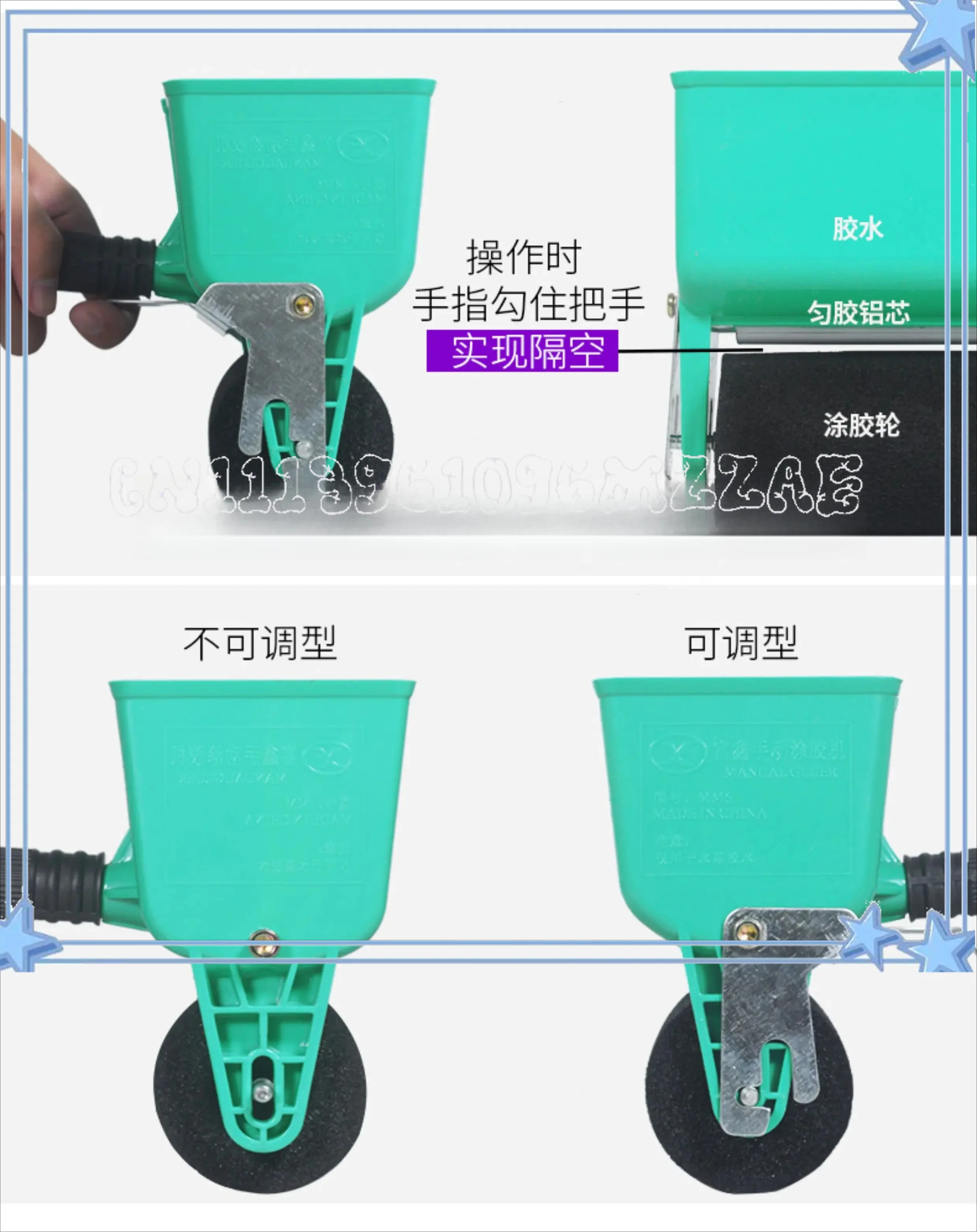 Woodworking Manual Glue Machine Roller Box Artifact, White Latex Polyurethane Glue, Puzzle Glue Carton Glue Brush Roller