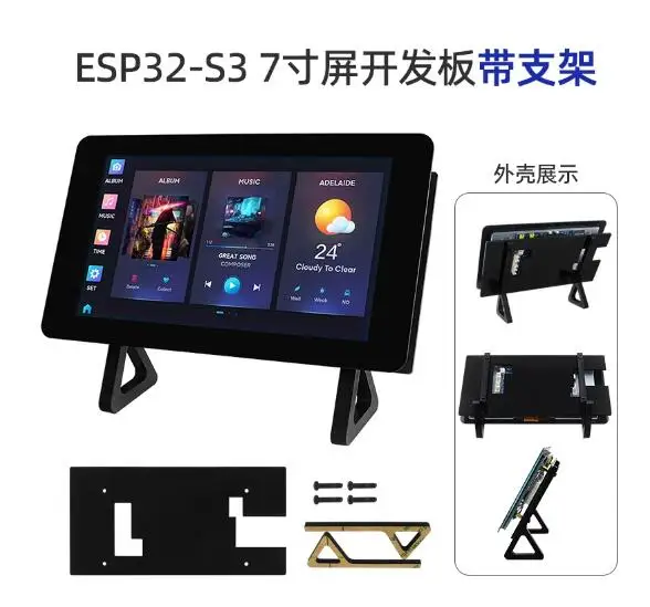 For ESP32 S3 with 7-inch touch screen development board LVGL programming development CAN RS485 I2C peripheral interface