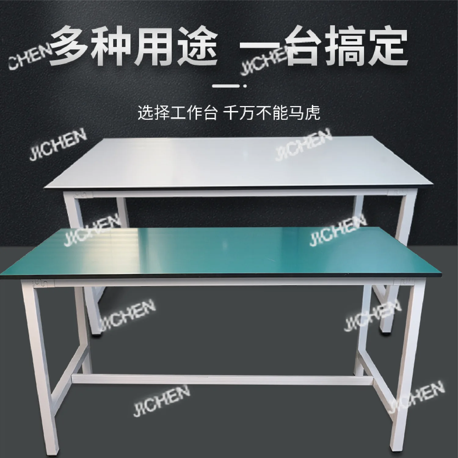 JC worktable table rectangular heavy duty worktable cutting cloth electronics factory handmade table