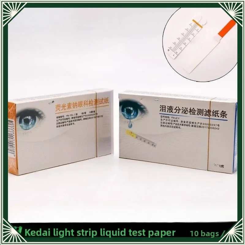 Fluorescent strip fluorescein sodium detection test paper artificial tear secretion detection filter test paper free shipping