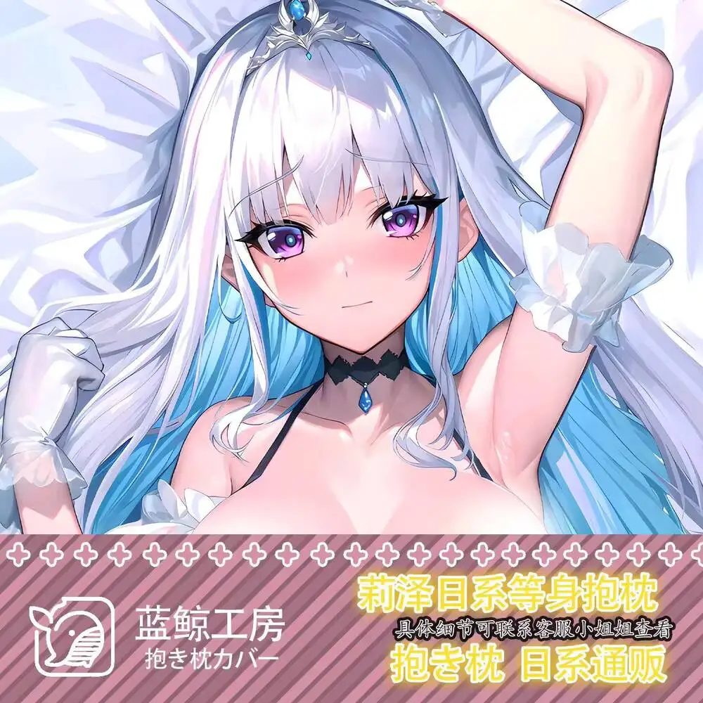 

Аниме виртуальный YouTuber Lize Helesta сексуальная дакимакура обнимающая наволочка отаку poszewka na poduszkę lniane подарки LJ