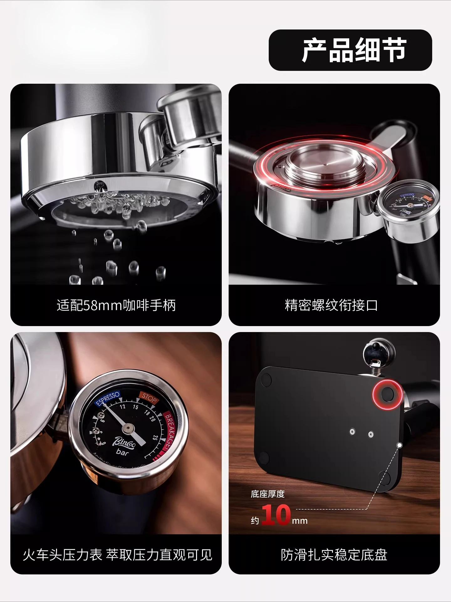 Special bracket Portable coffee machine 58MM handle Household small Italian coffee machine set
