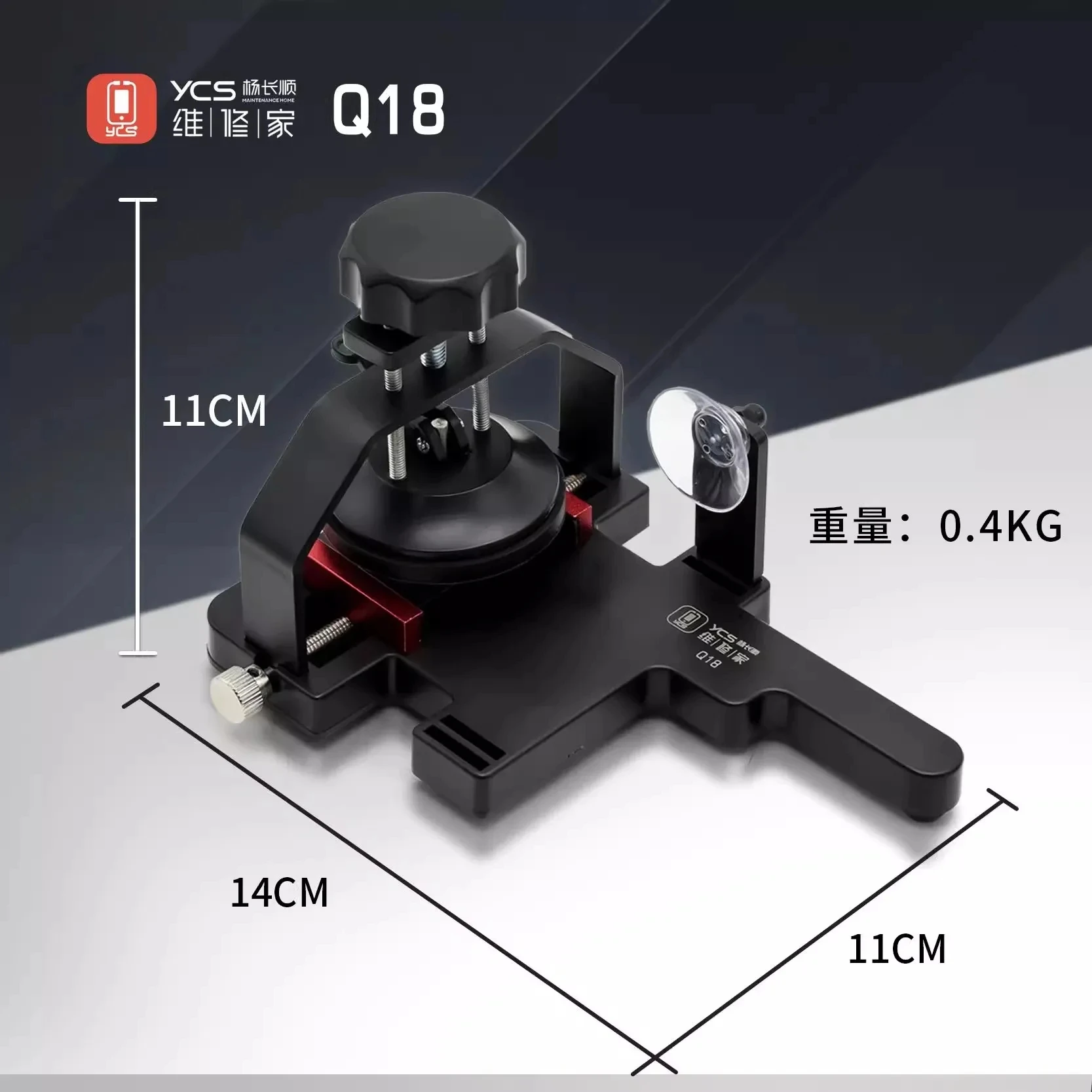 

YCS Q18 Mobile Phone Repair Screen Quick Separation Screen Remover For Mobile Phone Repair Screen Removal Suction Screen Tool