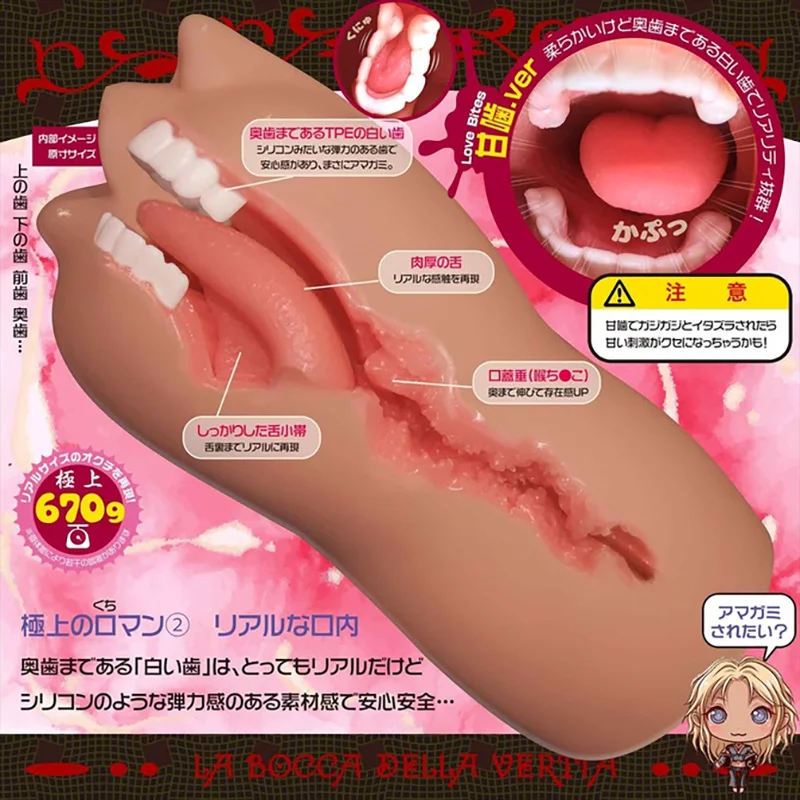 لا بوكا ديلا فيريتا رائعة رومانسية الفم الصلب لدغة الفم من الحقيقة اللسان الاستمناء للرجال واقعية #4
