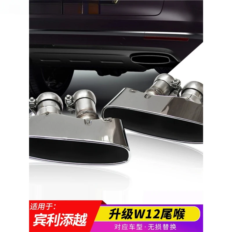 

FOR Bentley Bentayga V8 modified to W12 stainless steel exhaust pipe muffler with large square tailpipe tip