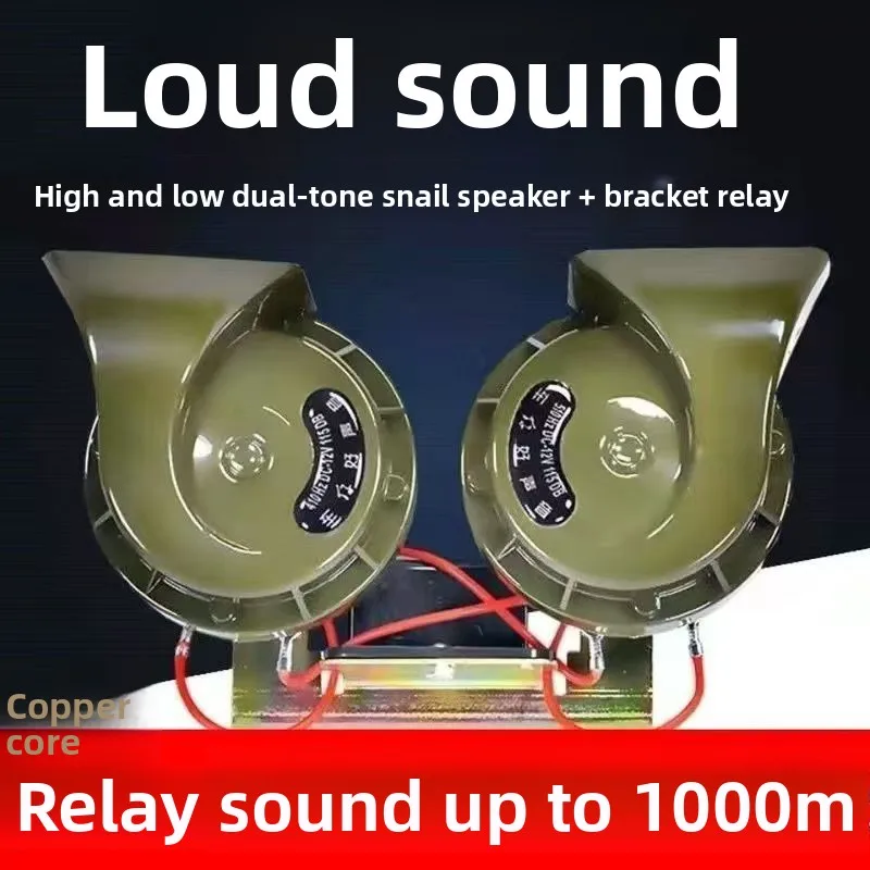 

Waterproof Super Loud Snail Horn 12V 24V Universal for Car Truck Motorcycle Engineering Vehicle