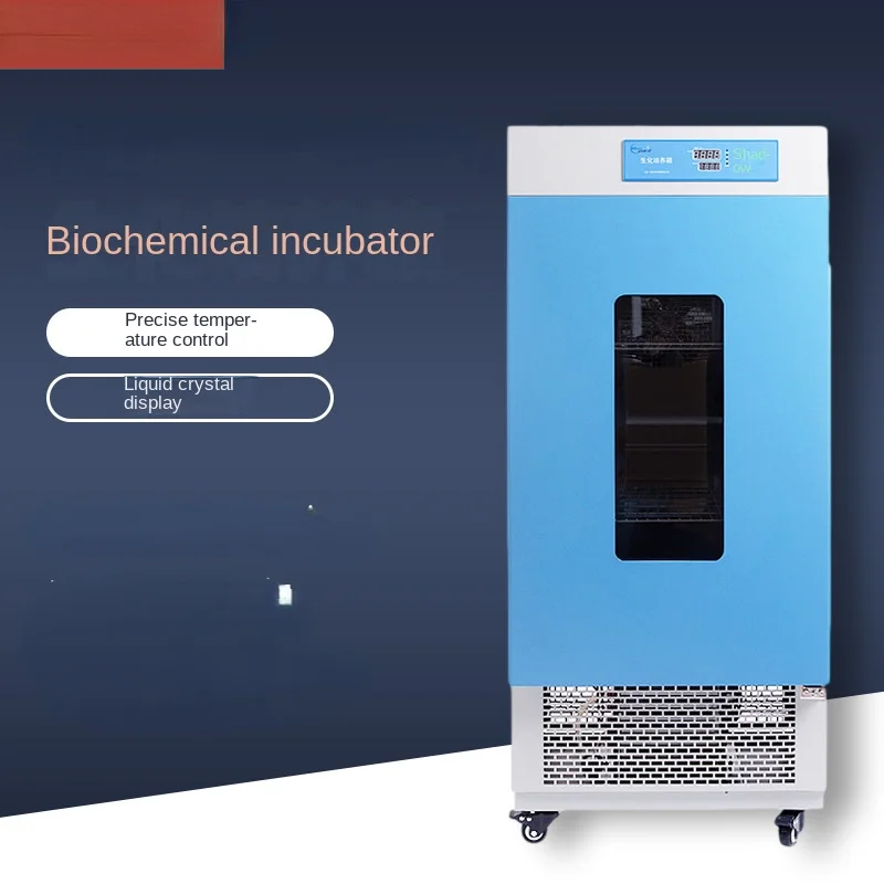 LRH-70/150 Biochemical incubator Seed germination mold microbial incubator