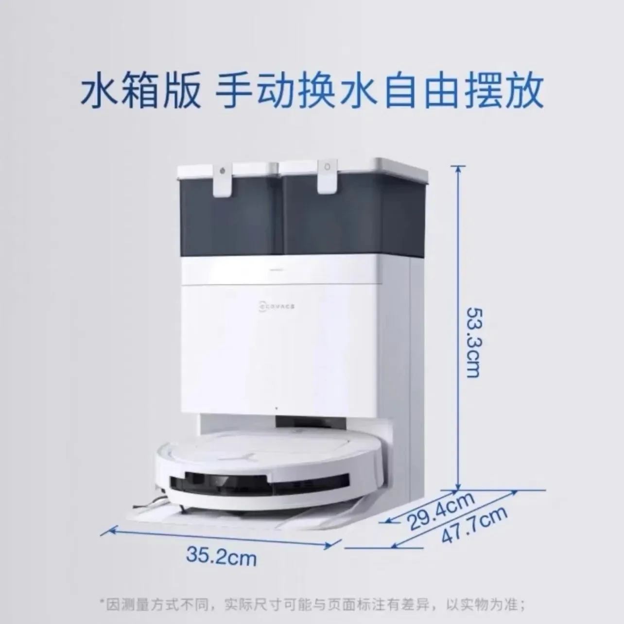 new Ecovacs Deebot T50 PRO Vacuum Cleaner Robot Chinese Version 15800Pa Hair Zero-tangle Stepless 70°C Hot Water