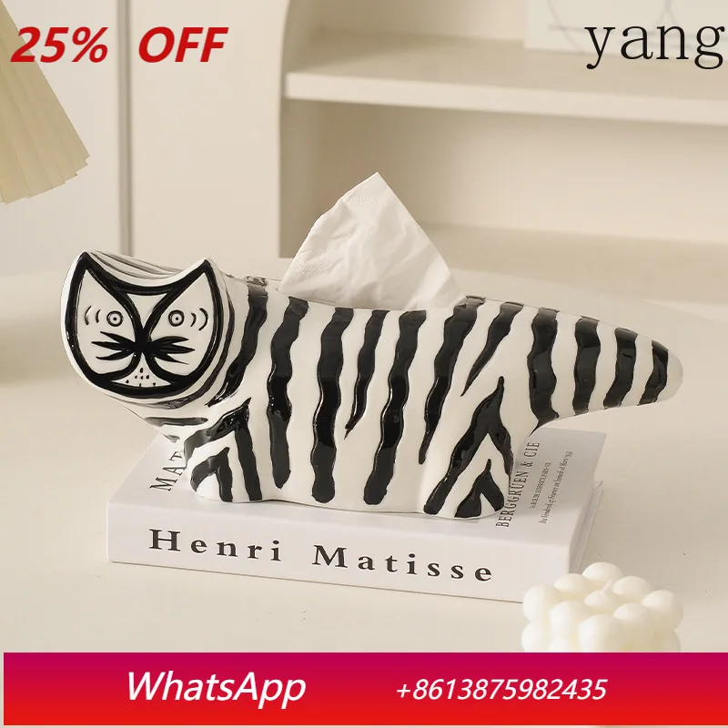 

Креативная керамическая коробка для салфеток CX с полосатым узором, современная, легкая, роскошная, высококачественная, в стиле люкс.