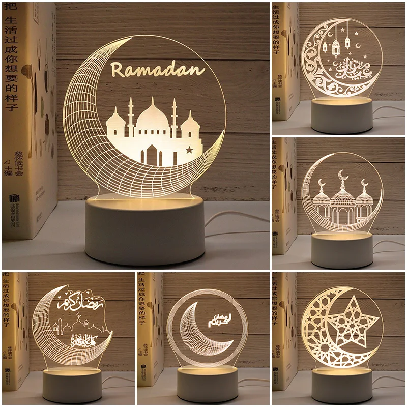 Ramadan Decoration Night Light 2025 Eid Mubarak Led Light Home Decoration Islam Muslim Festival Party Supplies Guest Gifts