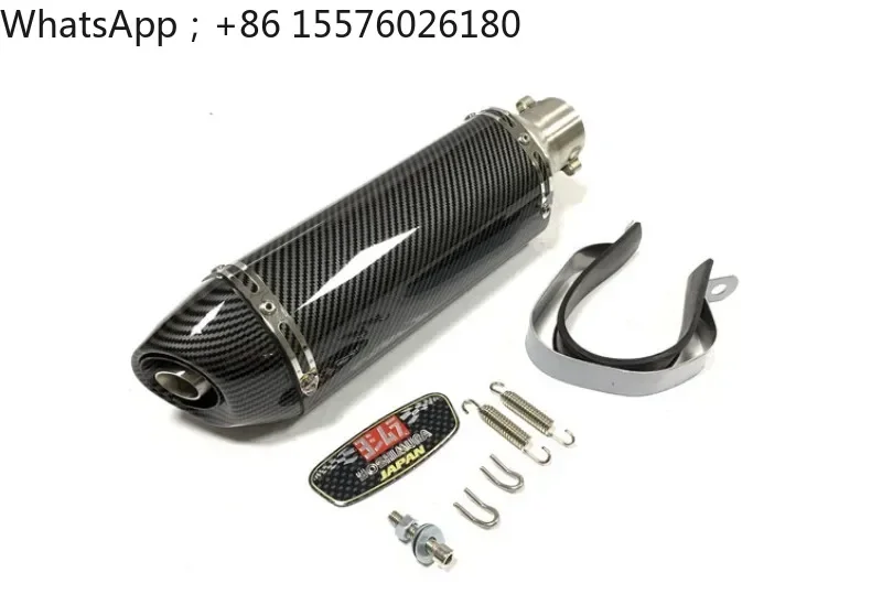 Xiaoji Village Motorcycle Modified Exhaust Pipe GSX250 Spring Breeze NK250 Baboon Modified Exhaust Pipe