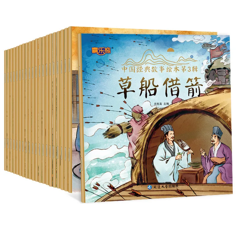 

Chinese Classic Story Picture Book, Ancient Chinese Mythological Legend of N Ü Wa Mending The Sky