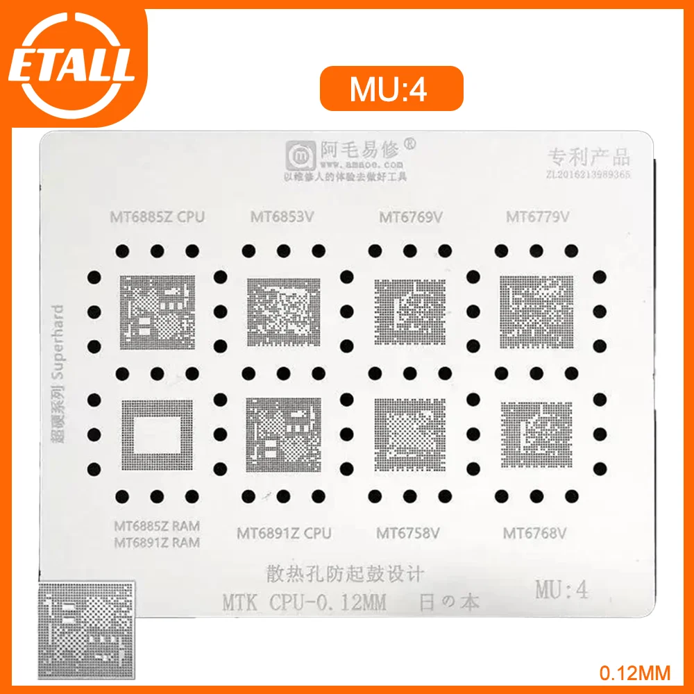 Amaoe MU4 BGA Stencil MT6853 MT6885 MT6891 MT6769 MT6779 MT6768 CPU IC Bottom Layer Chip Reballing Solder Tin Plant Net Steel Me