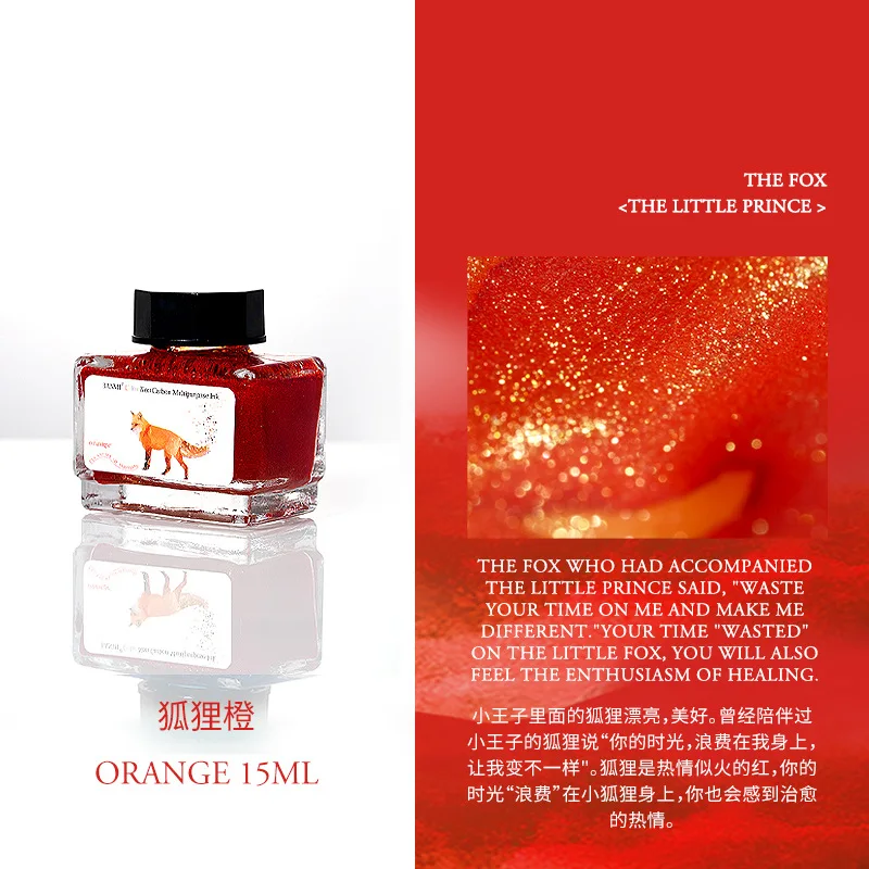 17 Colors 15ml Fountain Pen Ink With Glitter for Dip Pens Art Office School Ink Supplies Stationery For Majohn Hongdian JINHAO - view 2