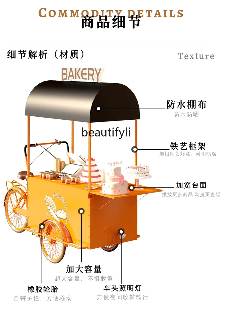 cc182Stall car Food production car Night market promotion Outdoor mobile snack stall tricycle