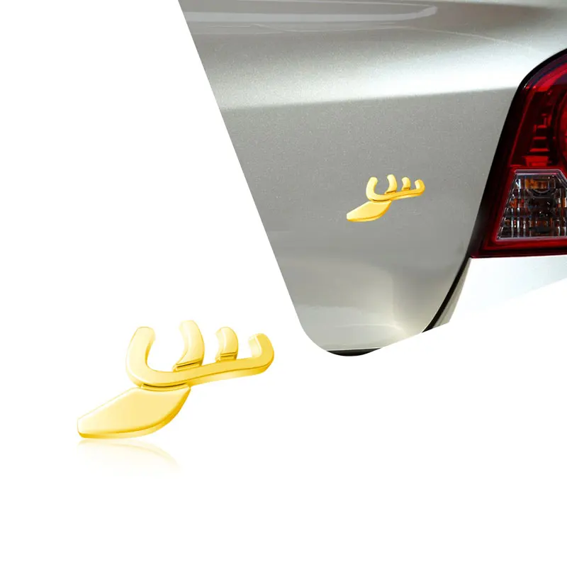 Metal Creative Side Door Bumper Sticker Decor For SAAB Hirsch Aero 95 93 91 99 900 900 93X 97X For Buick Excelle Regal Lacrosse