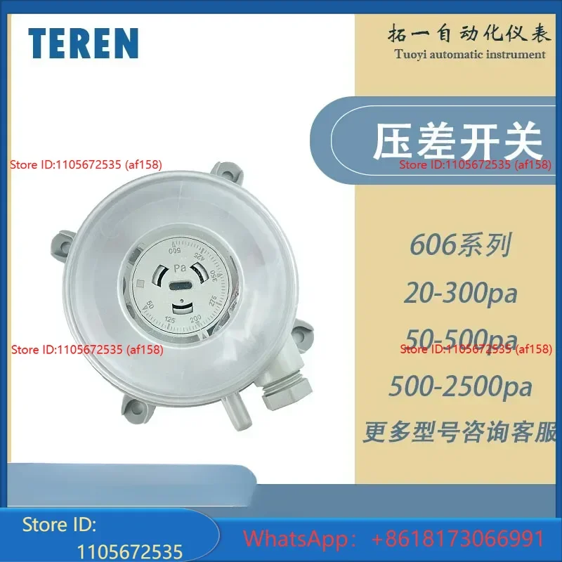 TEREN Tianrun Pressure Differential Switch 606.01000 609 Series Air Filter Micro Differential Pressure Wind Pressure Switch