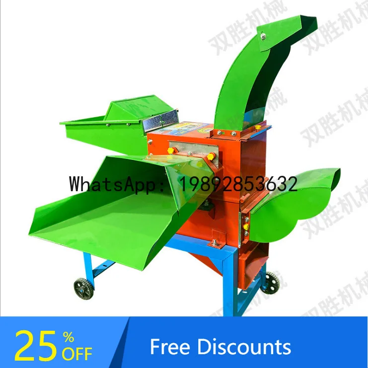 

CZ 680 Multifunctional Grass Cutter Crusher Corn Stalk Grass Cutter Feed Crusher Household 220V