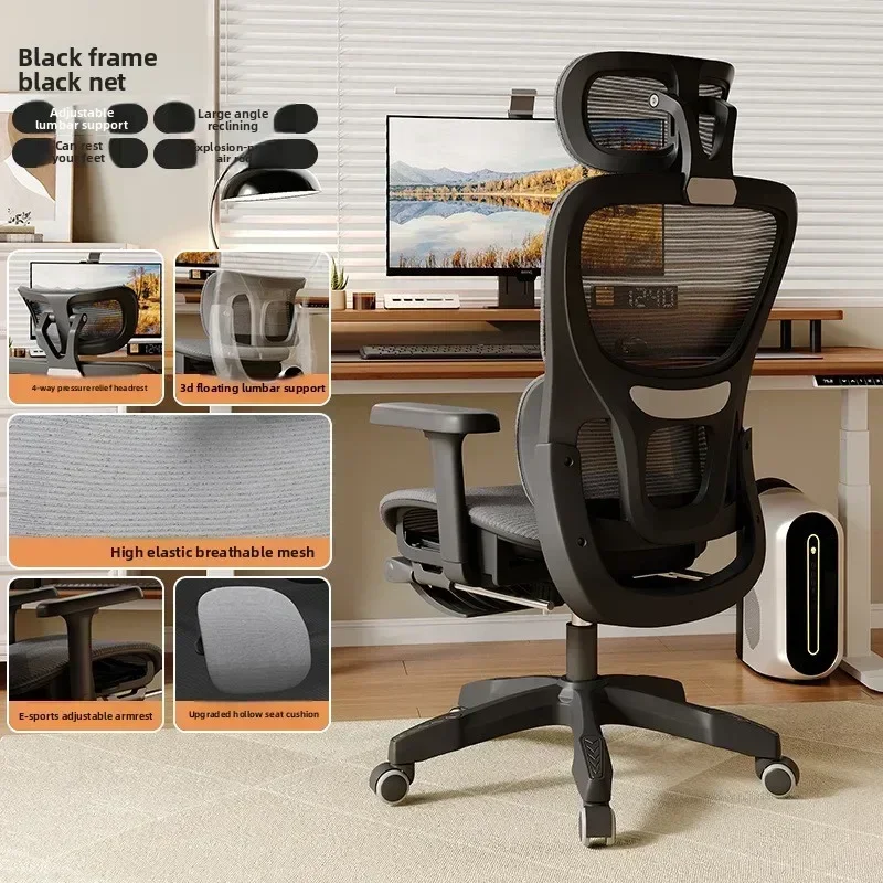 Computer Chair, Simple Ergonomics, E-sports Learning Seat, Not Tired, Waist Protection, Lunch Break, Reclining Office Chair