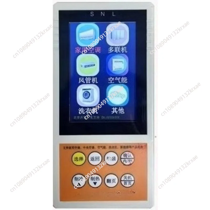 English Version Multi Brand Internal External Variable Frequency Air Conditioning Tester Multifunctional Motherboard Maintenance