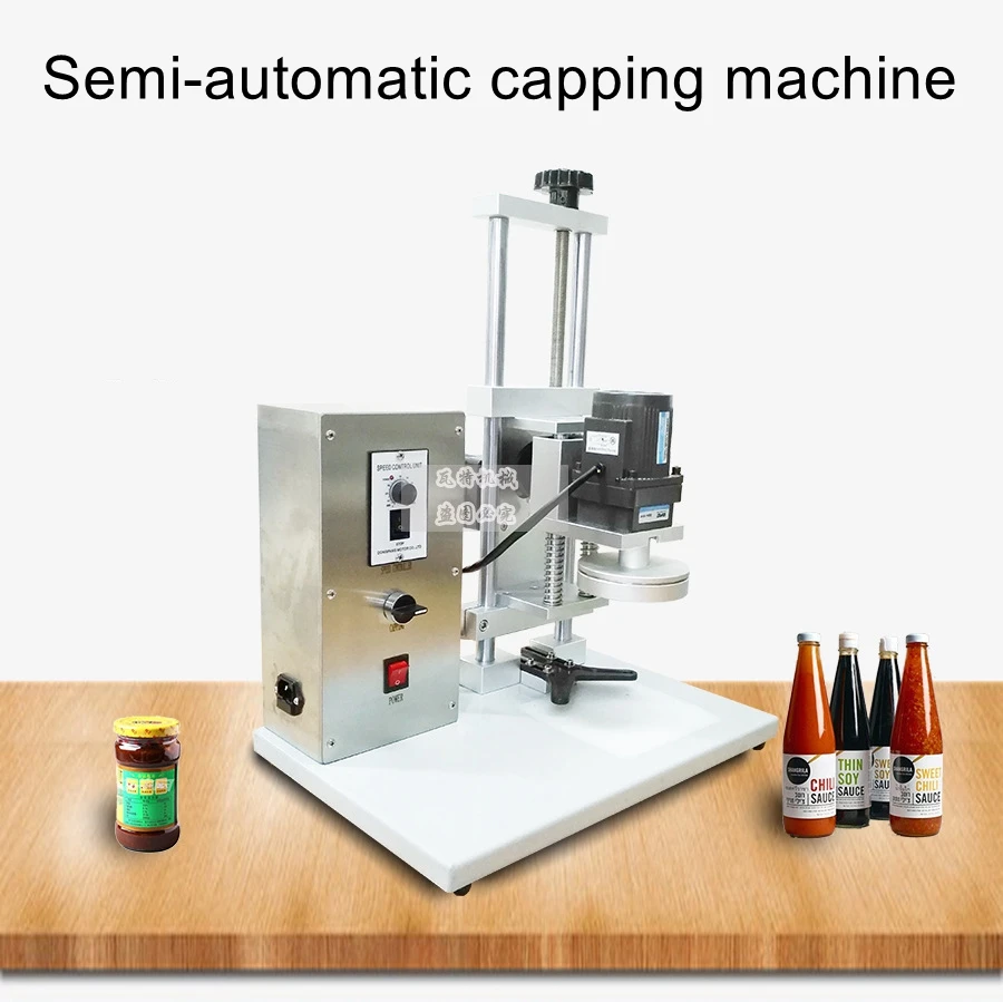 Automatic capping anti-theft ring capping desktop wide-mouth bottle capping machine 110-220V