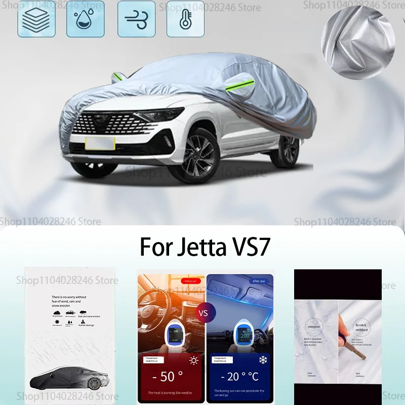 For Jetta VS7 Car clothing sun protection snow prevention antifreeze car protective cover auto cover