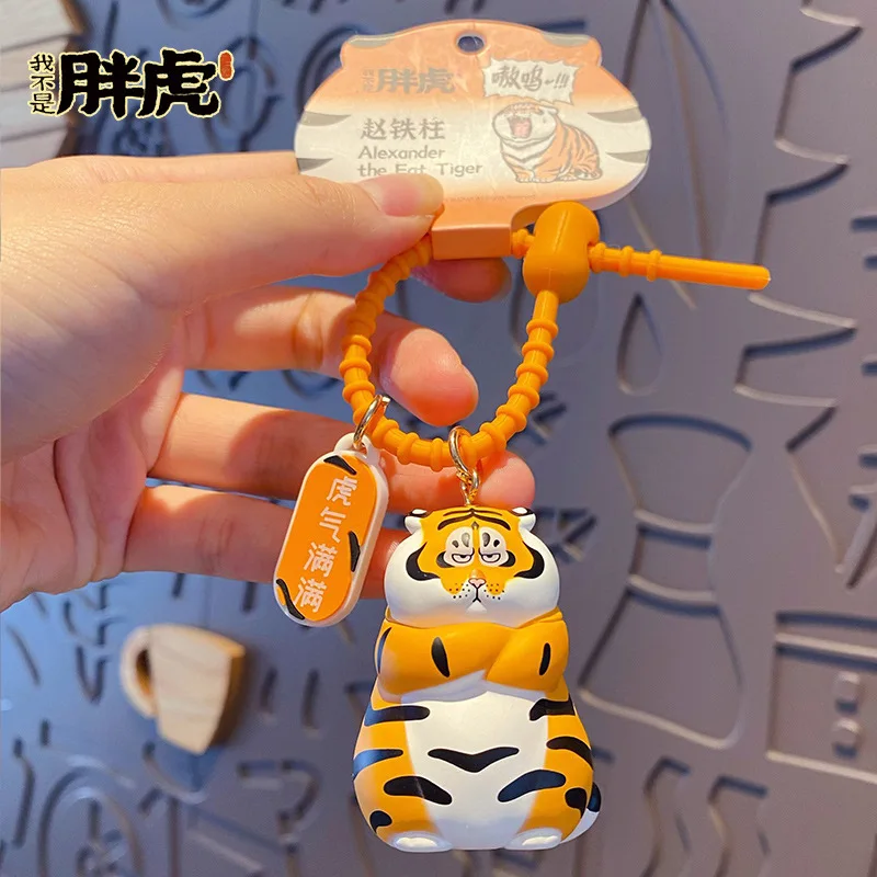 OFFICIAL I Am Not Fat Tiger Panghu Keychain Cartoon Bag Pendant Exclusive kids Boys Girls Christmas Lovely Gifts