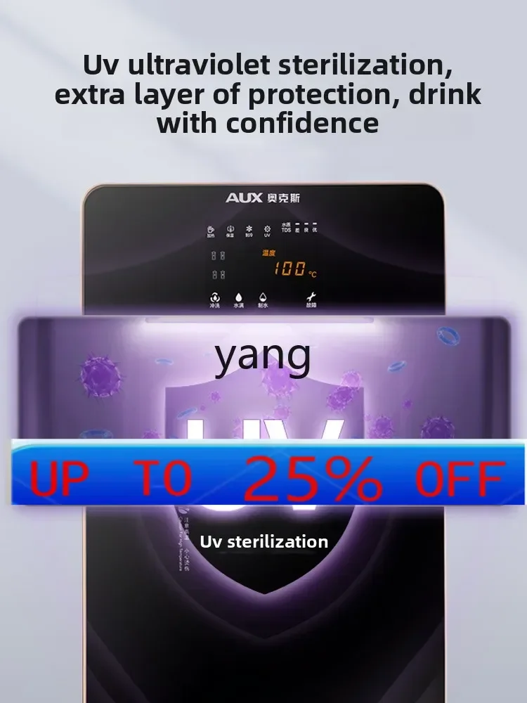 

LMM water purifier household ultrafiltration direct drinking heating integrated commercial vertical water dispenser