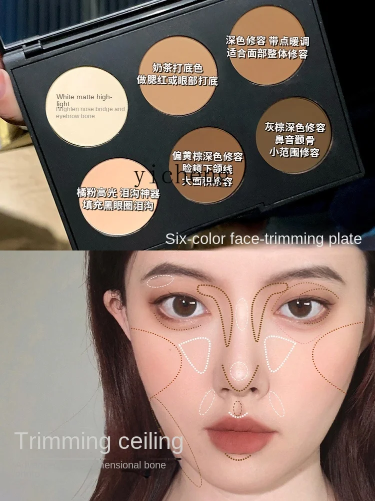 Yy Six-Color Contour Compact Highlight Shadow Concealer Makeup Palette Stick Eye Shadow Powder