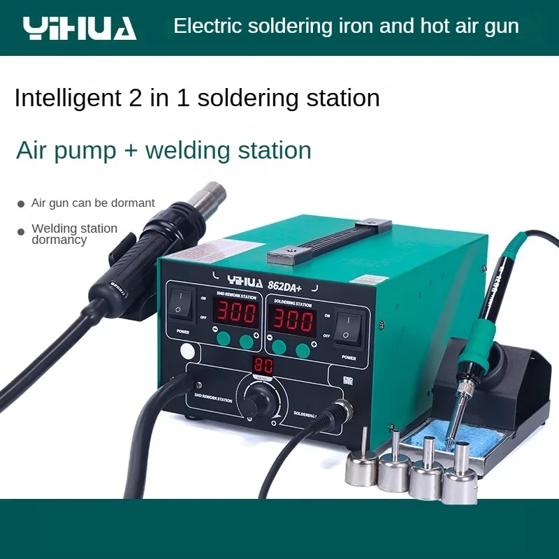 

Soldering station desoldering YIHUA 862DA+ SMD SMT hot air repairing hot shrink rework iron soldering station