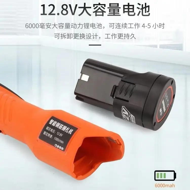 Electric Crimping Tools Electric Steel Bar Hook 123654789