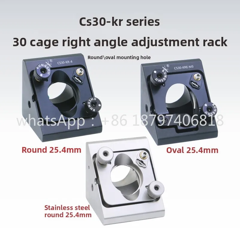 

CS30-KR\ 30mm Cage Type Right Angle Adjusting Frame\ Right Angle Frame\ KCB1C\ KCB1