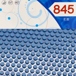 Genuine METEOR 845 (Blue Rubber) with Sponge Table Tennis Rubber (Pips-out Fast Attack) Ping Pong Sponge ITTF Approved