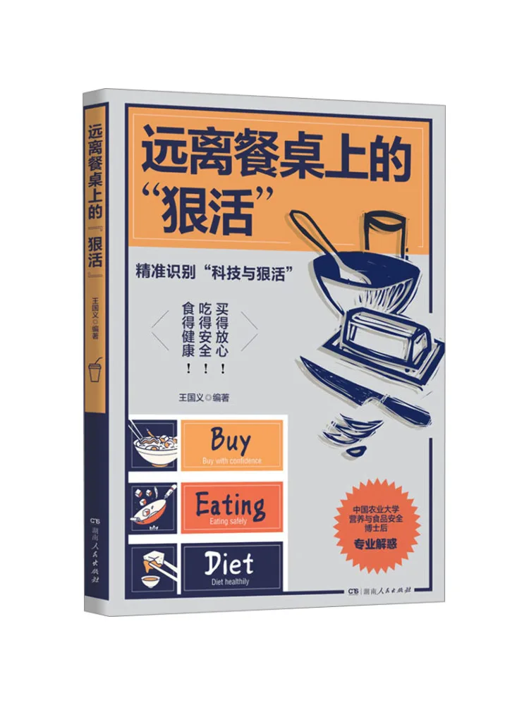 

Book-Winshare Stay Away From the "live" on the Dining Table