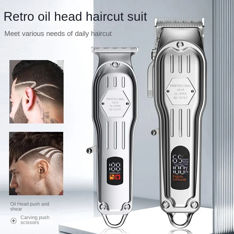 Retro oil head electric hair clipper, carving blade, hair salon specific short tooth saw, hair cutting tools