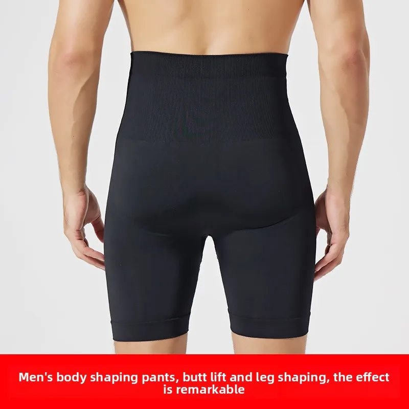 Body Sculpting กางเกงผู้ชายสูงเอว Belly และยกสะโพก Seamlesssweatpants แน่น Breathable Shaping ห้าจุดเอวกางเกงเสื้อกั๊ก