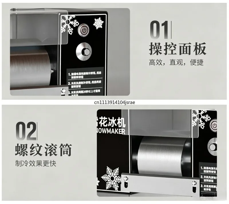 1200W Commercial Snowflake Maker, Popular Shaved Ice Crushing Machine, Practical Ice Cream Snow Device