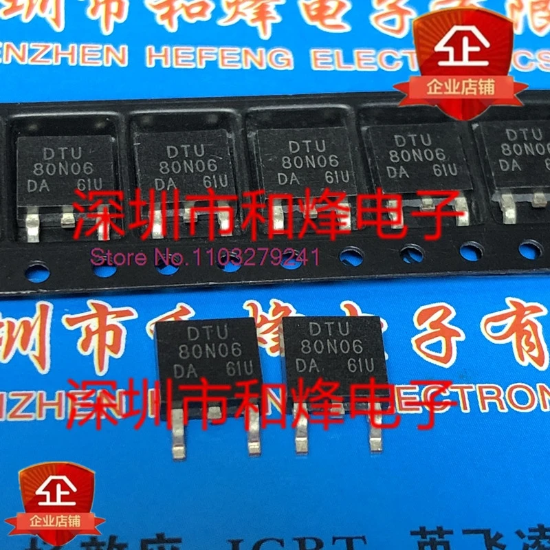 (10 шт./лот) DTU80N06 TO-252 60 В 80 А