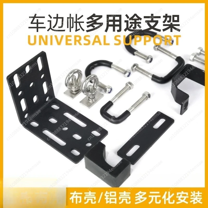 

Outdoor Edge Tent Holder Soft Cloth Hard Aluminum Shell Mounting Bracket Side Canopy Luggage Rack Clip