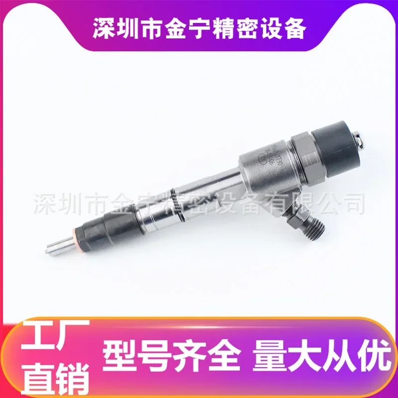 0445110321 Diesel Electronic Fuel Injection Common Rail Injector Assembly Oil Nozzle DLLA145P1738