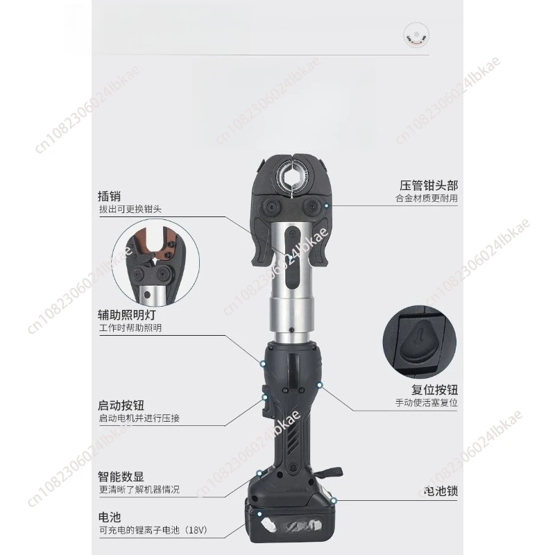 

EP-300C Electric Hydraulic Pliers Rechargeable Hydraulic Shear Dual-Purpose Hydraulic Crimping Pliers Crimping Pliers
