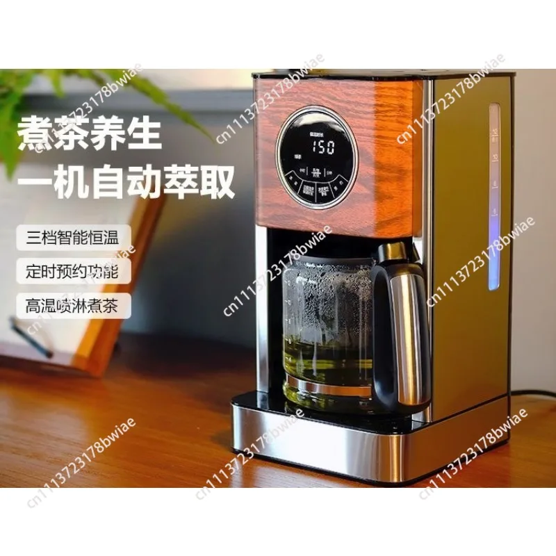 Tea brewer, steam brewing teapot, automatic household health pot, office tea steaming artifact